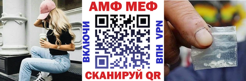 Amphetamine 98% наркотики Дорогобуж