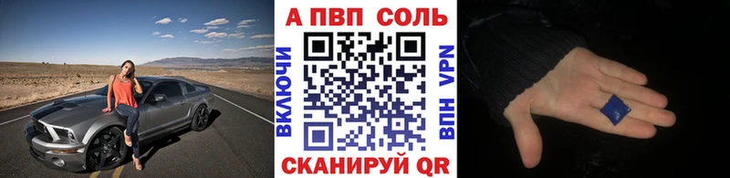 МЕГА рабочий сайт  Дорогобуж  Alfa_PVP мука  наркота 