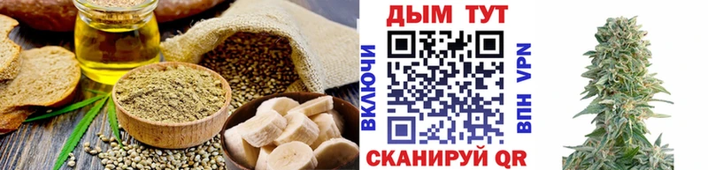 Печенье с ТГК марихуана  Дорогобуж 
