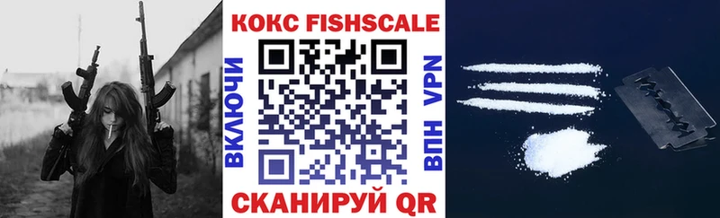 КОКАИН 99%  купить наркотики сайты  Дорогобуж 