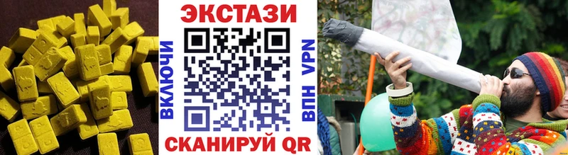 Экстази VHQ где продают Дорогобуж