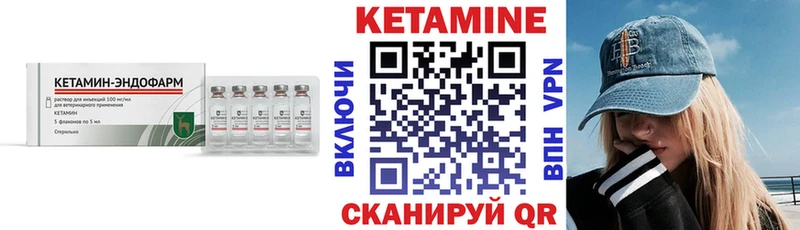 Кетамин ketamine  дарнет шоп  Дорогобуж 