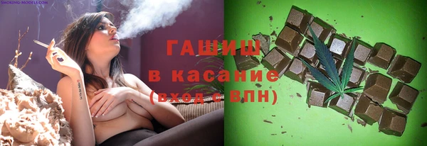 дурь Армянск