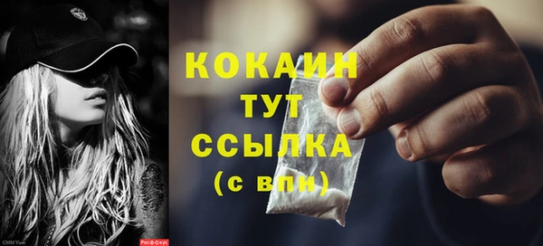 марки lsd Балабаново