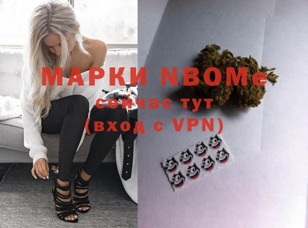 бутик Аркадак