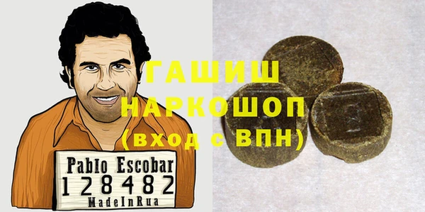 дурь Армянск