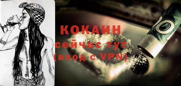 дурь Армянск