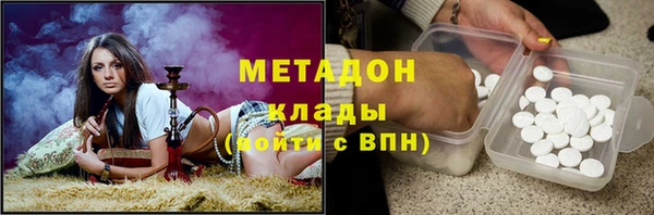 бутик Аркадак