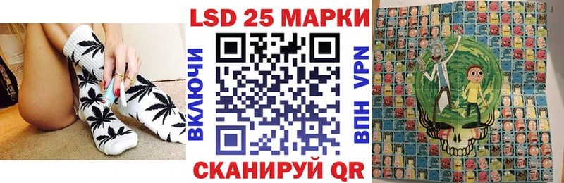 Марки 25I-NBOMe 1,8мг  Дорогобуж 