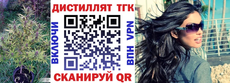 наркошоп  Дорогобуж  Дистиллят ТГК гашишное масло 
